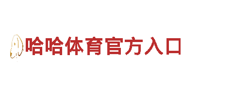 专业创意行销公司leyu乐鱼登录，为您打造品牌新风尚